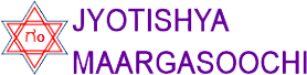 jyothisya Maargsoochi-Logo